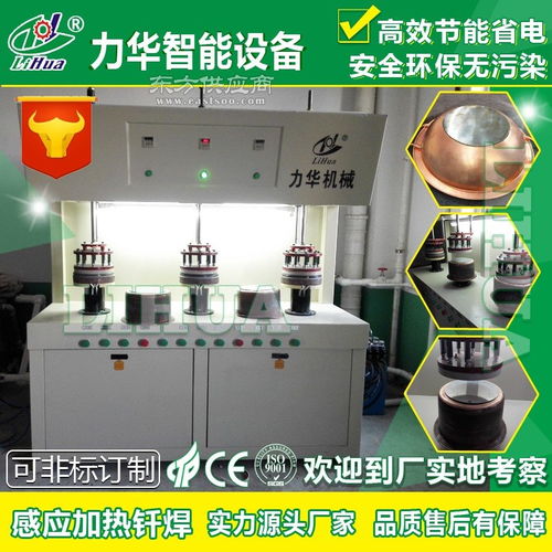 選擇力華機械，享受高品質釬焊與智能清潔設備的完美結合